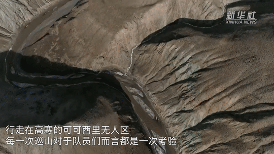 新時代中國調(diào)研行?長江篇｜從青海到上海，他們共護(hù)一江水