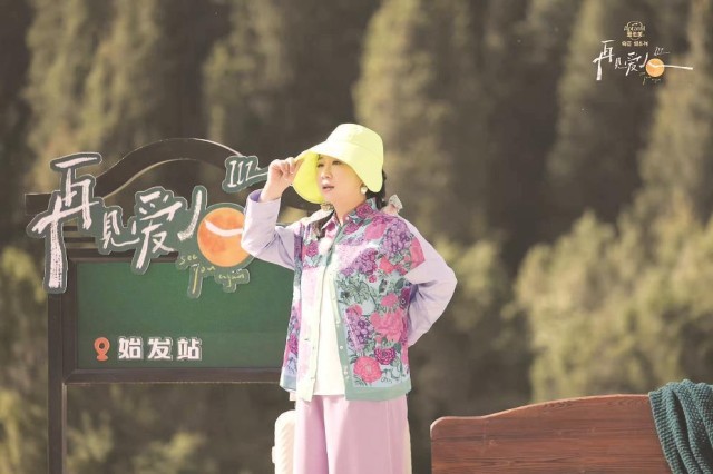除了愛(ài)情，情感綜藝還在討論些什么