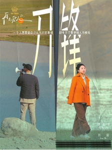 《再見(jiàn)愛(ài)人》第三季開(kāi)播 以更松弛的態(tài)度探討婚姻