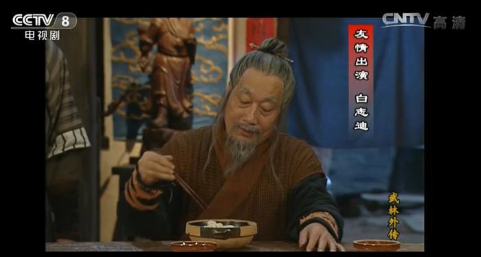 古裝角色起名，為何偏愛復姓？