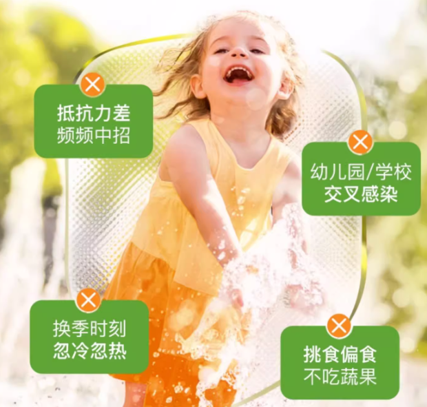 助力孩子增強免疫力，inne首創(chuàng)0防腐液體維生素C補充劑