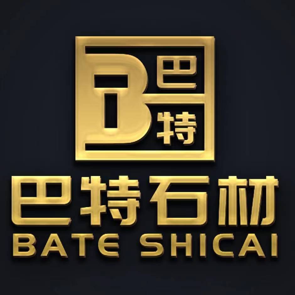 巴特石材塑造領先品質之道——以誠待客，精雕細琢，追求卓越