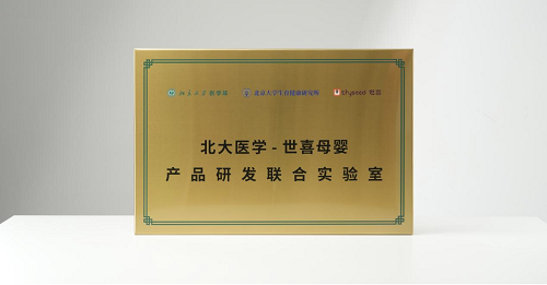 以“智”提“質”陜西光伏產業(yè)持續(xù)向“新”發(fā)力