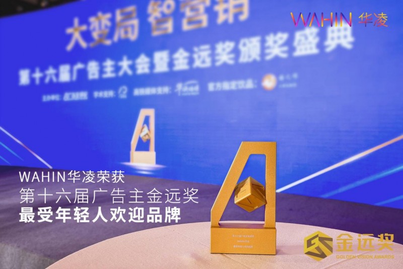 僑福芳草地舉辦“騎遇朝陽(yáng) 芳夏一游”活動(dòng)，感知北京朝陽(yáng)夏日活力