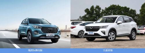 618狂歡購車指南！瑞虎5x惠民版碾壓五菱星馳，5萬級(jí)SUV更優(yōu)之選！